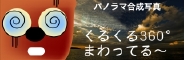 くるくるイラストa.psd