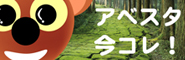 今コレイラスト.jpg